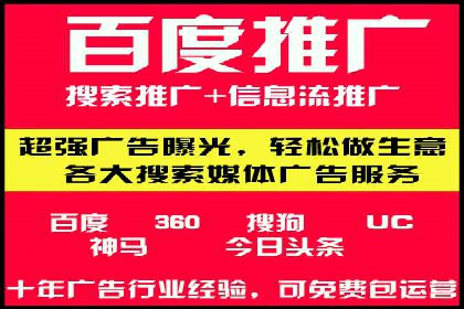 实战解析：SEM运营托管优化策略案例